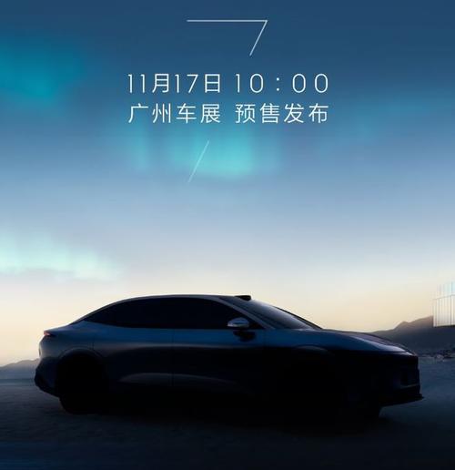 重庆69极氪汽车发布智能汽车全域AI，比亚迪的未来服务提升用户体验